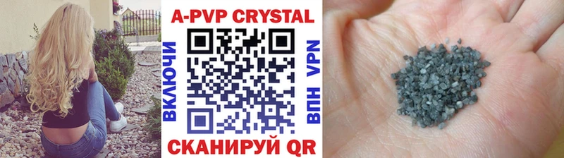 MEGA зеркало  darknet формула  APVP крисы CK  купить закладку  Алексин 