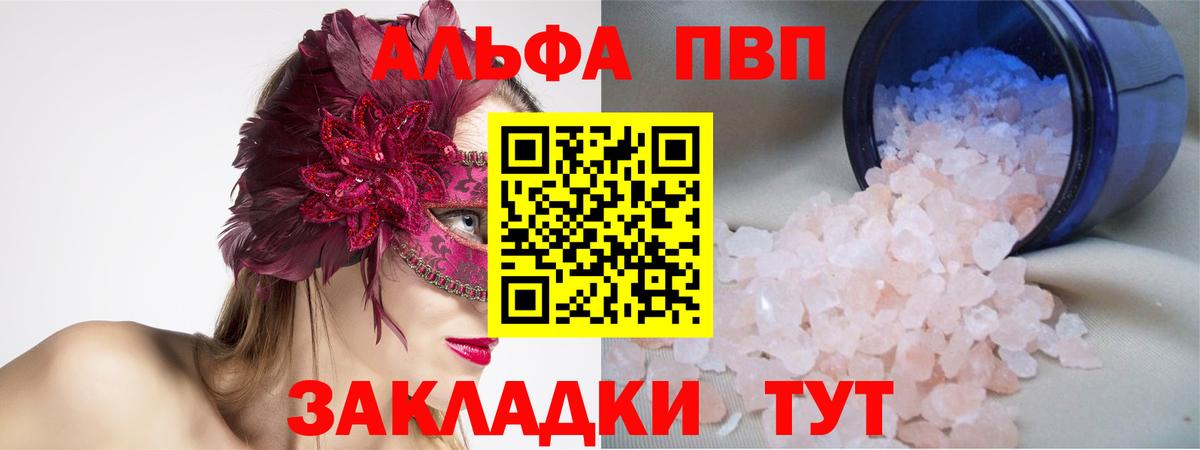 Alpha-PVP СК КРИС Алексин