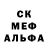 MDMA молли Ksenya YUME
