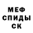 Метадон мёд Tiaira Smith