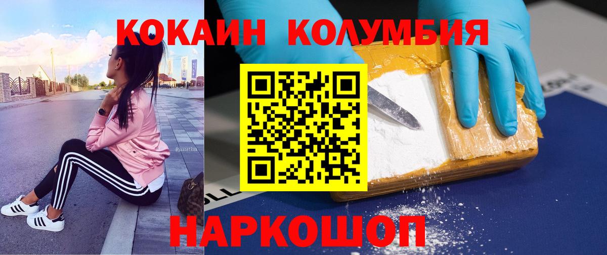 Алексин  Cocaine Fish Scale  COCAIN  закладки  Вход с VPN 