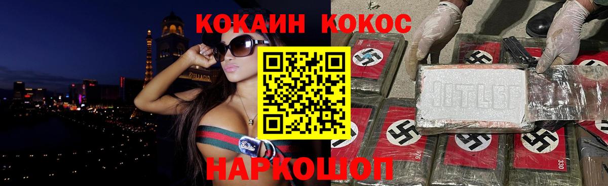 Cocaine Колумбийский Алексин