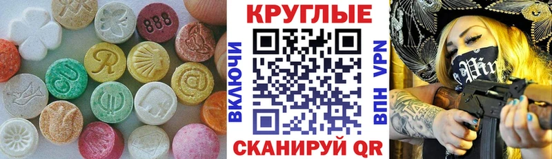 кракен ТОР  Алексин  ЭКСТАЗИ диски 