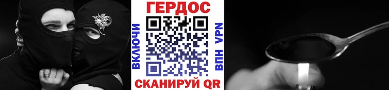 ГЕРОИН VHQ  что такое   Алексин 