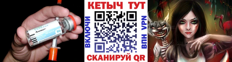наркошоп  Алексин  КЕТАМИН VHQ 
