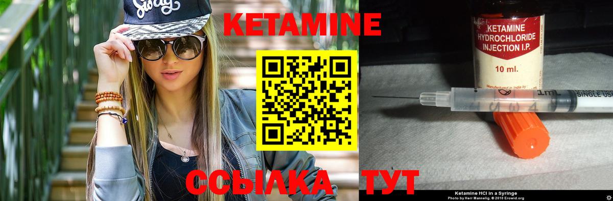 Алексин  КЕТАМИН VHQ  Вход с VPN  Кетамин ketamine 