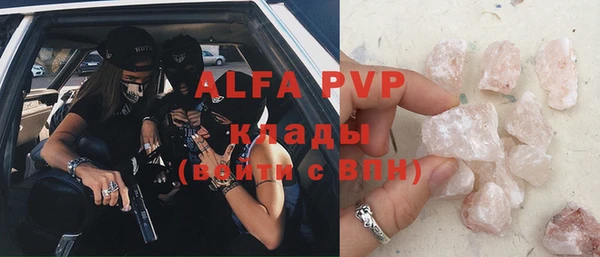марки lsd Абдулино