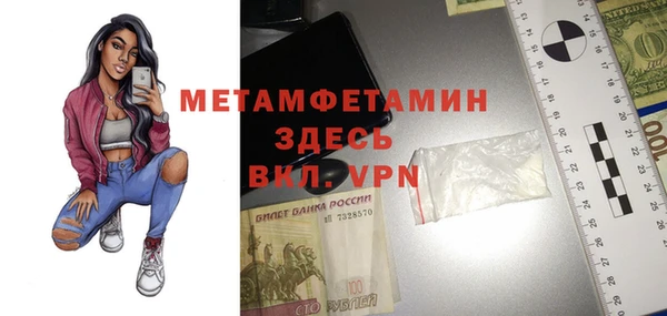 альфа пвп Саяногорск