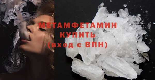 кристаллы Сафоново