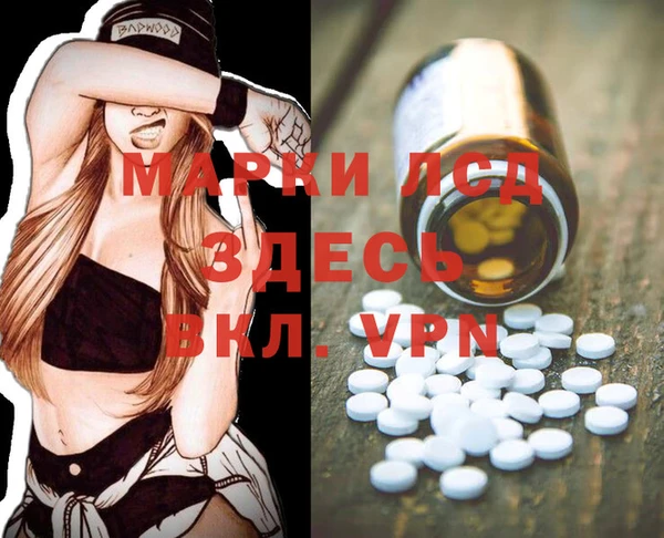 кристаллы Сафоново