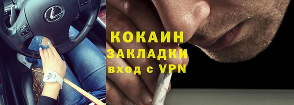 альфа пвп Саяногорск