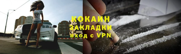 кокаин перу Абаза