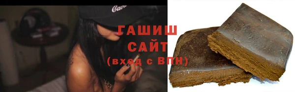 кристаллы Сафоново