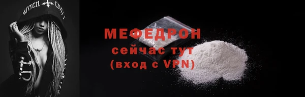 кокаин перу Абаза