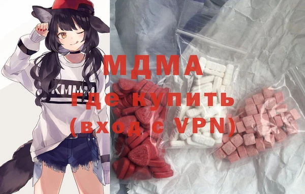 марки lsd Абдулино