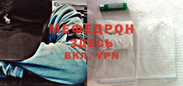 кокаин перу Абаза