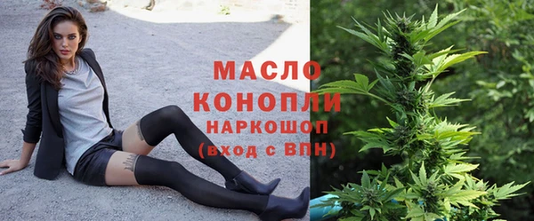 кристаллы Сафоново
