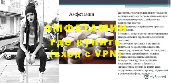 марки lsd Абдулино