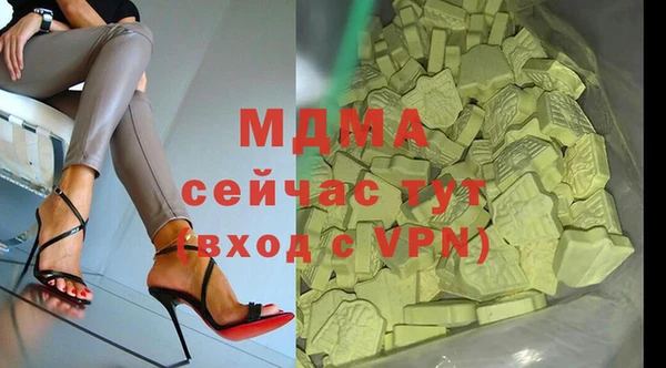 мдма Абинск