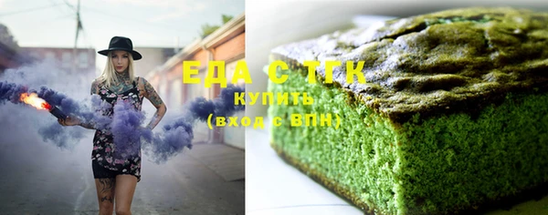 кристаллы Сафоново