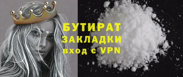 кристаллы Сафоново