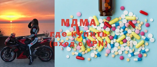 марки lsd Абдулино