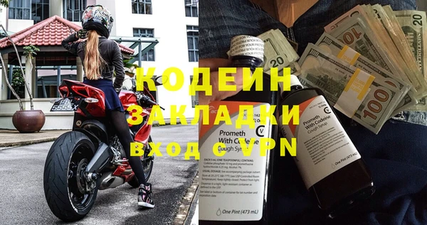 альфа пвп Саяногорск