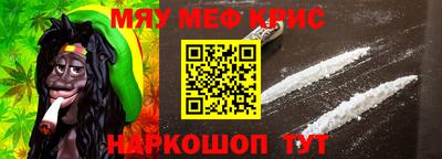 эйфоретик Абинск