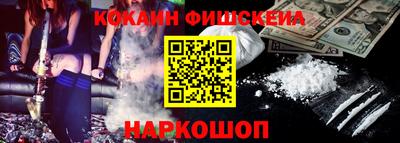 эйфоретик Абинск
