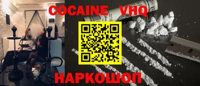 эйфоретик Абинск