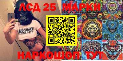 эйфоретик Абинск