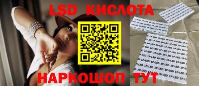 эйфоретик Абинск