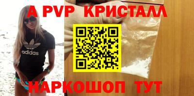 эйфоретик Абинск