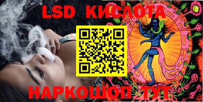 эйфоретик Абинск