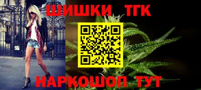 эйфоретик Абинск