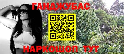 эйфоретик Абинск