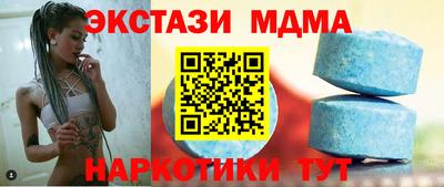 эйфоретик Абинск
