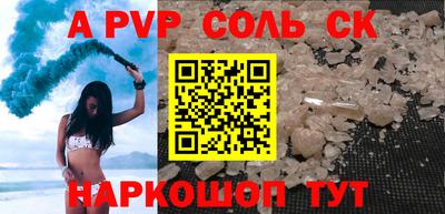 твердый Азнакаево