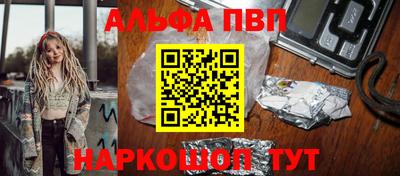 эйфоретик Абинск