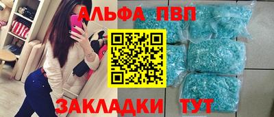 твердый Абакан