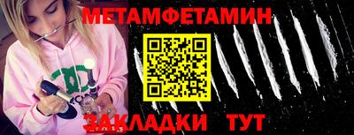 твердый Абакан