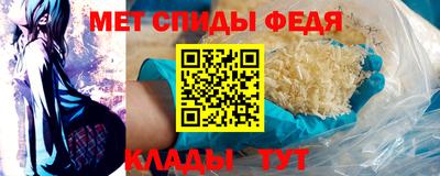 эйфоретик Абинск