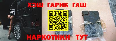 эйфоретик Абинск