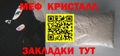 твердый Абакан