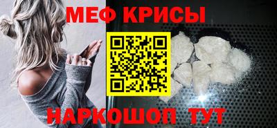 эйфоретик Абинск