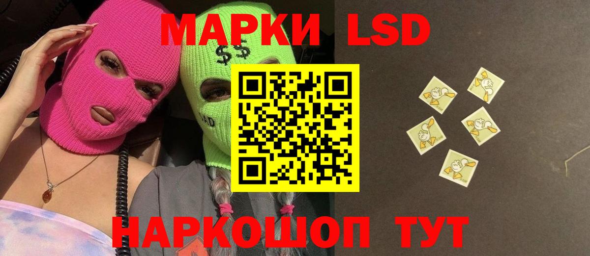 Лсд 25 экстази ecstasy Алексин