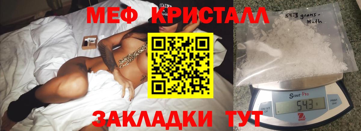 Алексин  МЯУ-МЯУ  где можно купить   Мефедрон  Вход с VPN  МЯУ-МЯУ мука  МЕФ кристаллы 
