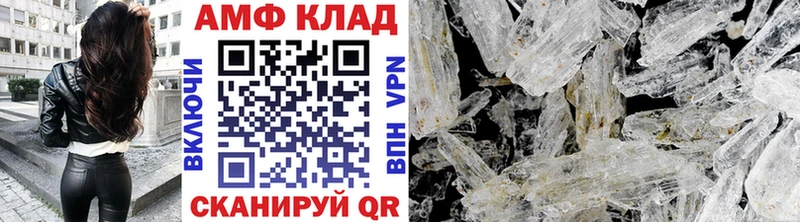 МЕТАМФЕТАМИН Декстрометамфетамин 99.9%  Алексин 