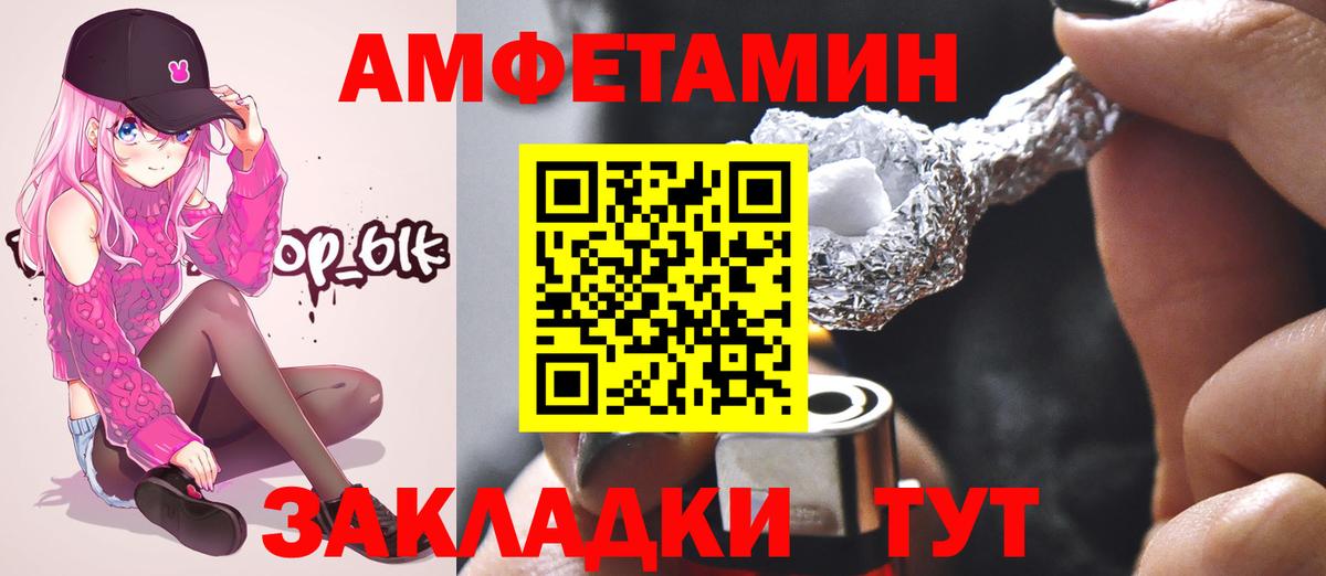 Метамфетамин Декстрометамфетамин 99.9%  Вход с VPN  Алексин 