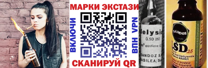 Марки 25I-NBOMe 1,5мг  где купить наркоту  Алексин 